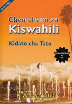 Longhorn Chemichemi Za Kiswahili F3